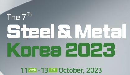 2025年韓國(guó)國(guó)際冶金鋼鐵及管材、線材展覽會(huì)SMK 2025